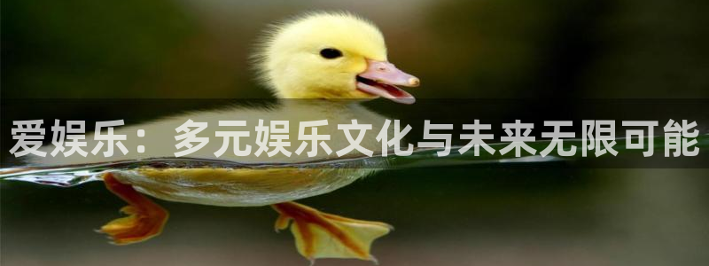 开心彩welcome